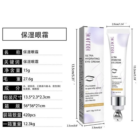 Picture of eye creameye cream